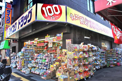 ダイコクドラッグ 花園町駅前店の画像1