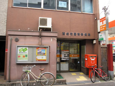 西成花園郵便局の画像1