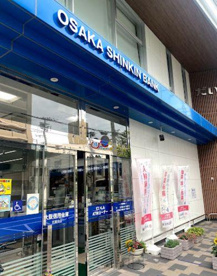 大阪信用金庫花園支店の画像1