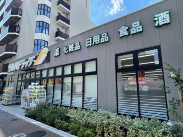 ツルハドラッグ中目黒2丁目店の画像1