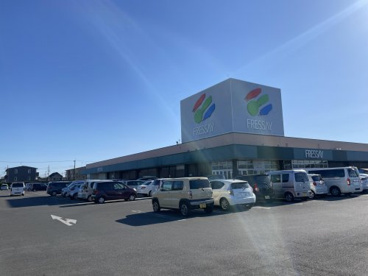 フレッセイ 大利根店の画像1