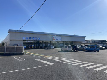 カワチ薬品 大利根店の画像1