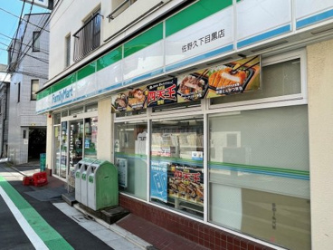 ファミリーマート佐野久下目黒店の画像1