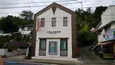 川崎生田郵便局