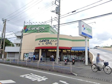 しまむらストアー大磯店の画像1