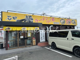石田一龍　福岡博多店