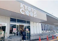 京都生活協同組合 コープらくさい