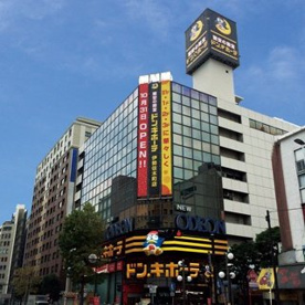 みんなが大好きなドン.キがあります(^^)/ ドン.キホーテ伊勢佐木町店の画像1