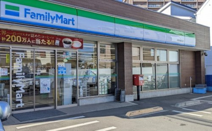 ファミリーマート 相模原番田店の画像1