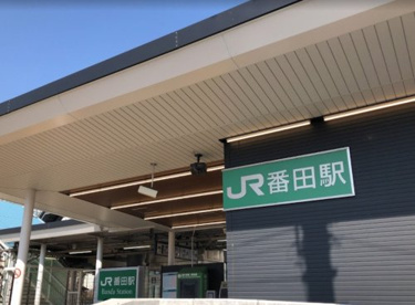 番田(神奈川県)の画像1