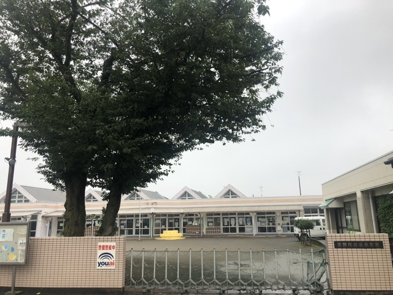 佐野市赤坂保育園の画像
