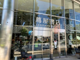 六本木蔦屋書店
