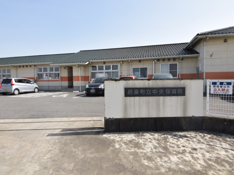 邑楽町立中央保育園の画像