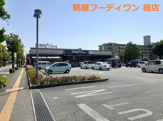 FOODY ONE楠店