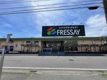 FRESSAY(フレッセイ) 荒牧店の画像1