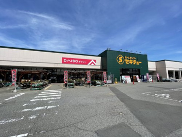 セキチュー 前橋関根店の画像1