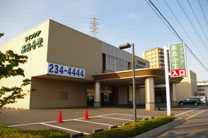 ライフケア　高品会館の画像1