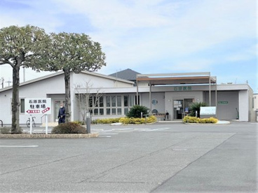 石原医院の画像1