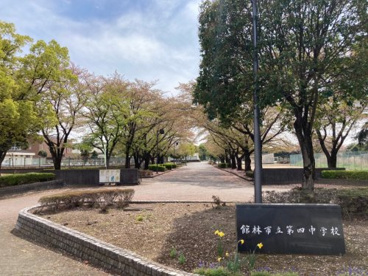 館林市立第四中学校の画像1