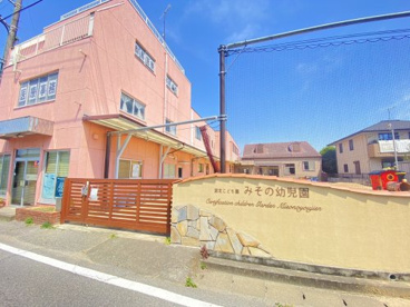 認定こども園みその幼児園の画像1
