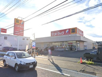 サンドラッグ辻堂元町店