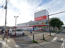 サンドラッグ相模原横山台店