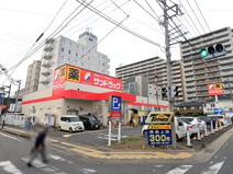 サンドラッグ伊勢原店