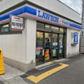 ローソン ローソン+フレンズ山陽板宿駅店