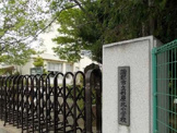 蒲郡市立形原北小学校