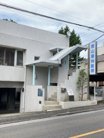原山歯科医院の画像1