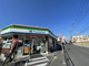 ファミリーマート　若木二丁目店の画像