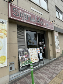 -Social Cafe-Sign with Me×ベリーベリースープ　春日店の画像1