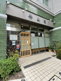 伸寿司の画像1