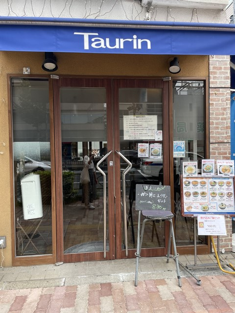 ヌードル＆カジュアルバー　Taurinの画像