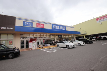 洋服の青山 和泉中央店の画像1