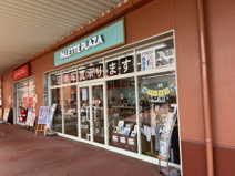 パレットプラザ コノミヤ富田林店