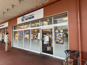 ALFHEIMの画像1