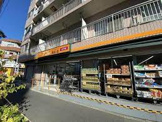 アコレ葛飾宝町店