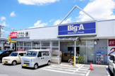 ビッグエー川口芝店