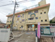 新水元保育園の画像