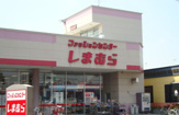 しまむら相模大塚店