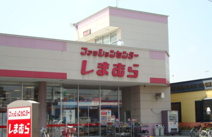 しまむら相模大塚店