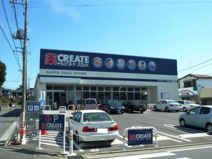 クリエイトSD(エス・ディー) 下瀬谷店