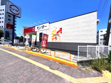 スシロー 徳島出来島店の画像1