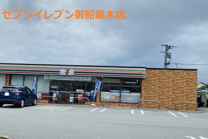 セブンイレブン 御船高木店の画像1