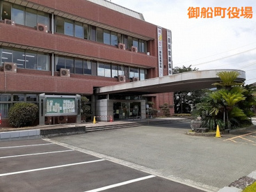 御船町役場の画像1