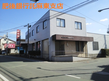 肥後銀行託麻東支店の画像1