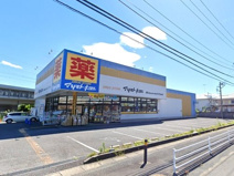 マツモトキヨシ小田原中里店