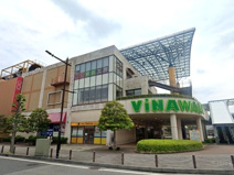 マツモトキヨシマルイファミリー海老名店