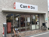CanDo 生野林寺店